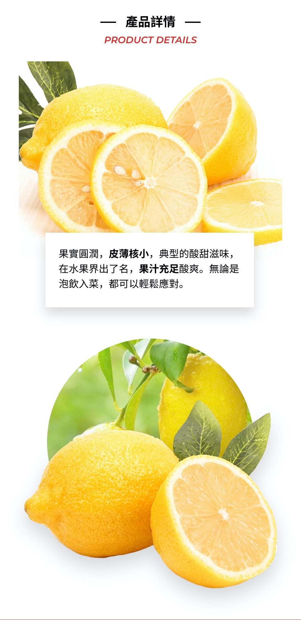 檸檬1個 檸檬1個