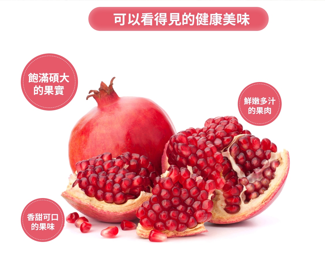 石榴 66458_0.jpg