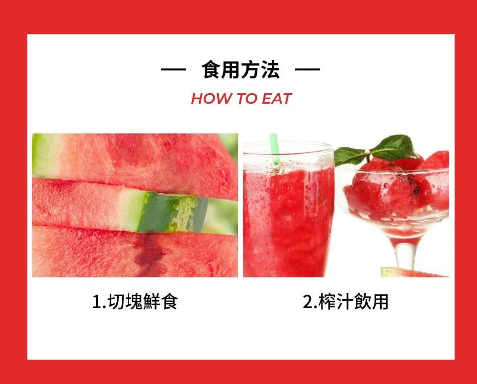 迷你无籽西瓜(~2lbs) ｜ 大統華超級市場