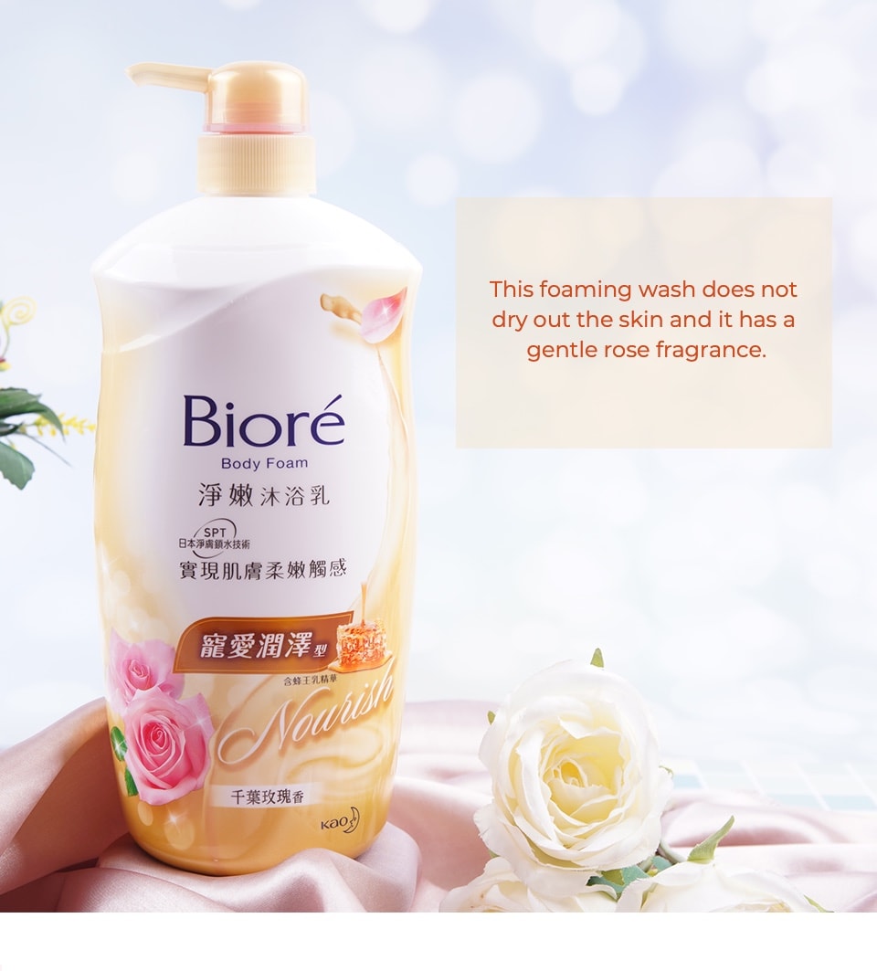 Kao Bioré Soft Rose Body Wash (1000ml) | T&T Supermarket