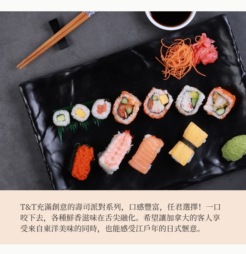 器寿司 寿司 割烹漆器33：一覧表示