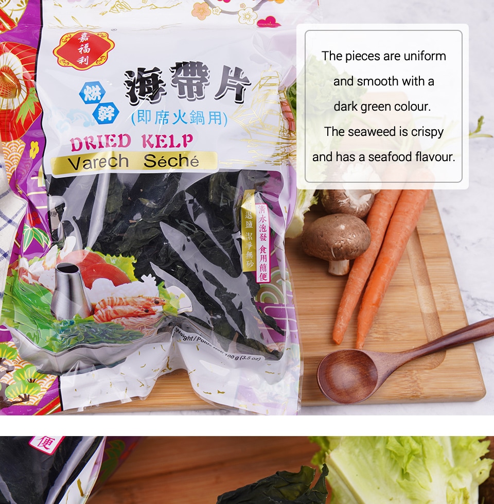 Jfl Dried Tape Kelf 100g | T&T Supermarket