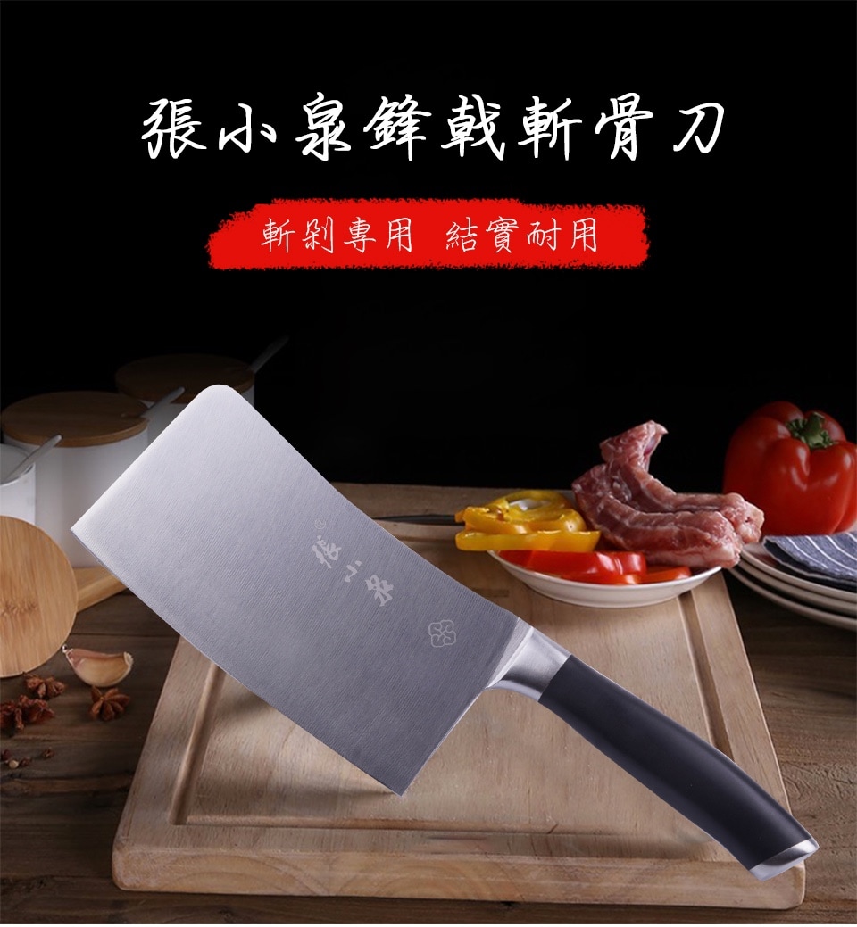 骨董品　小刀3本 Amazon｜藤寅作 骨スキ 150mm 日本製 コバルト合金鋼 片刃 肉を