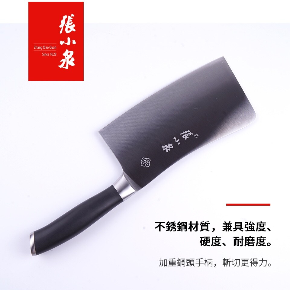 ZXQ FENGJI HACHEUR COUTEAU | T&T Supermarket