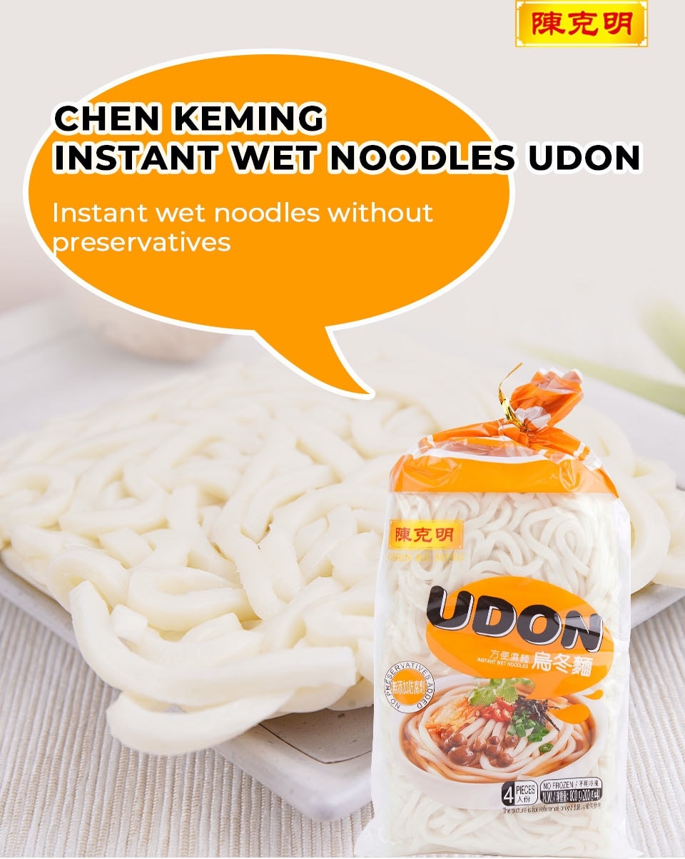 udon.　1113 udon. 1113 udon. 1113 - テープ・マスキングテープ