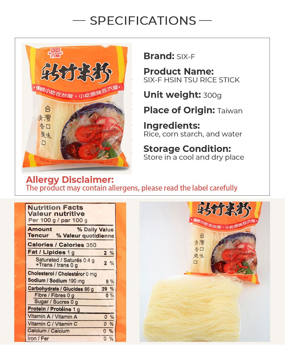 Six Fortune Hsin Tsu Rice Stick 300g T&T Supermarket Six Fortune Hsin Tsu Rice Stick 300g T&T Supermarket