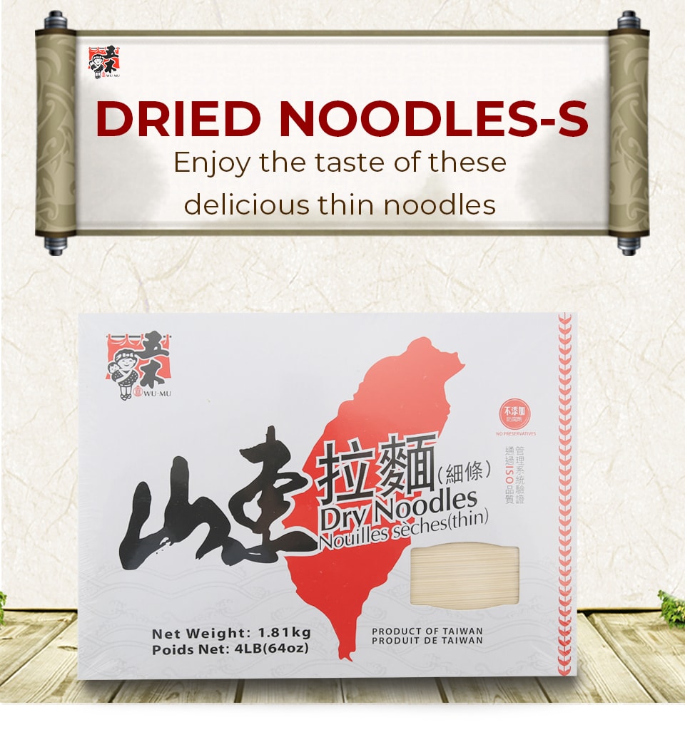Wu-Mu Dried Noodles-Small (4lbs) ｜ 大統華超級市場