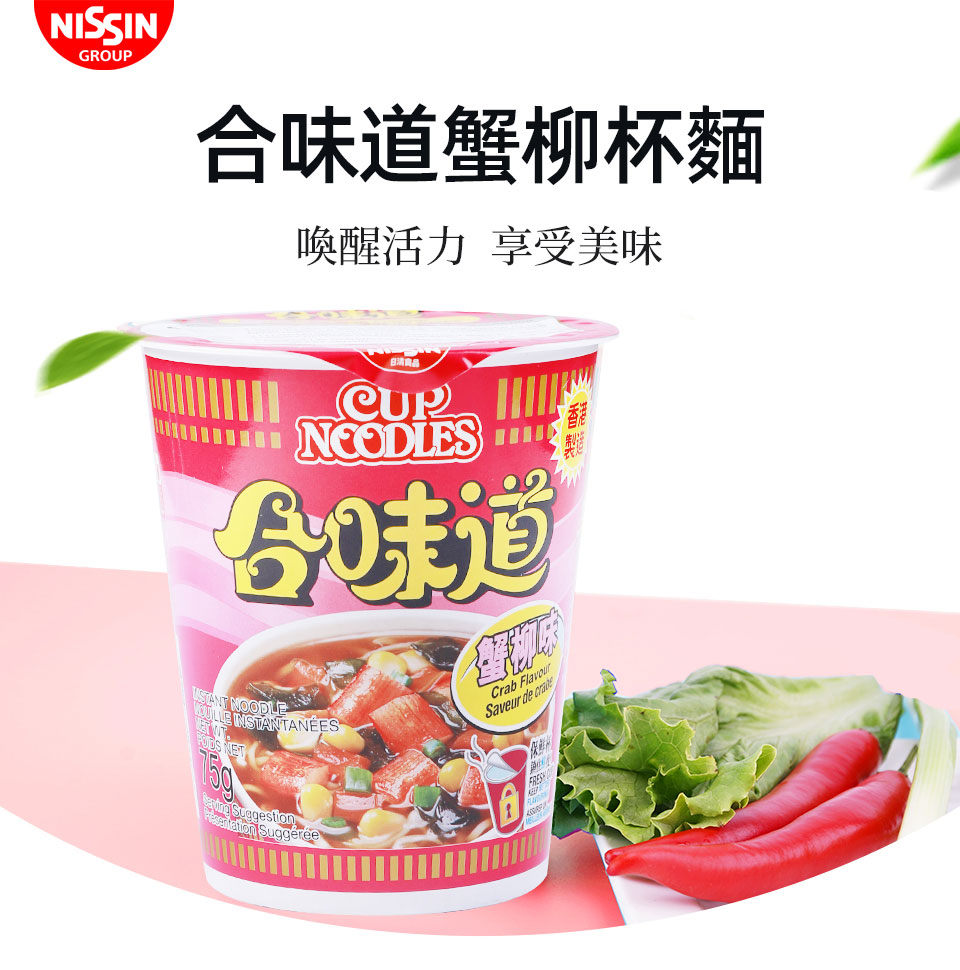 合味道蟹柳杯麵(75g) ｜ T&T Supermarché