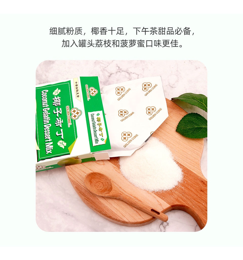 ≪椰子≫ Nata De Coco Muscat-Flavored Gummies (44g) (LION) | WAmazing