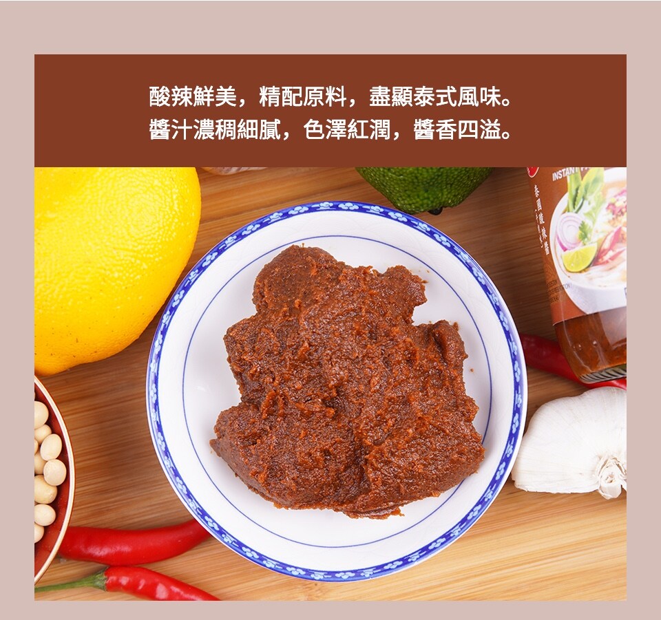 COCK PÂTE INSTÀ SAVEUR D BOEUF ｜ 大统华超级市场