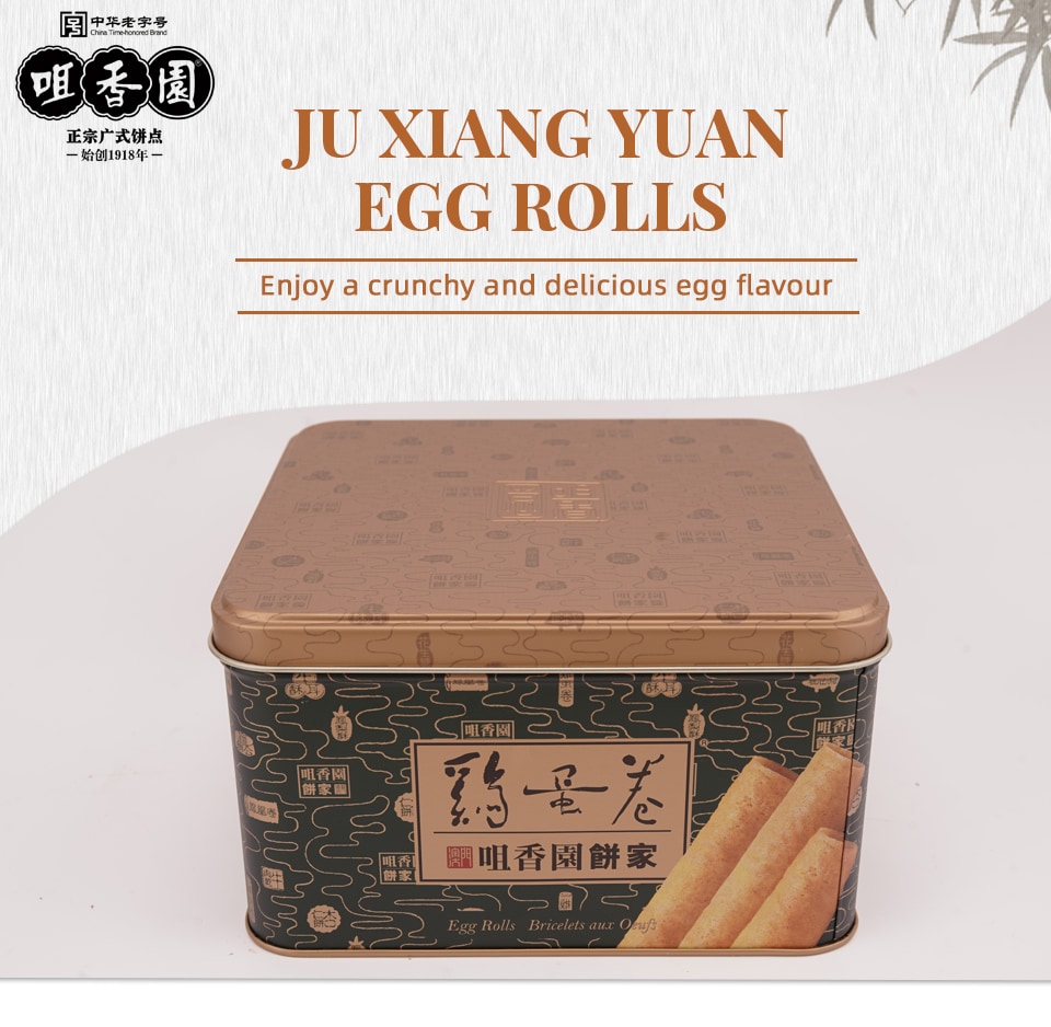 Choi Heong Yuen Bakery Egg Rolls (315g) ｜ 大統華超級市場