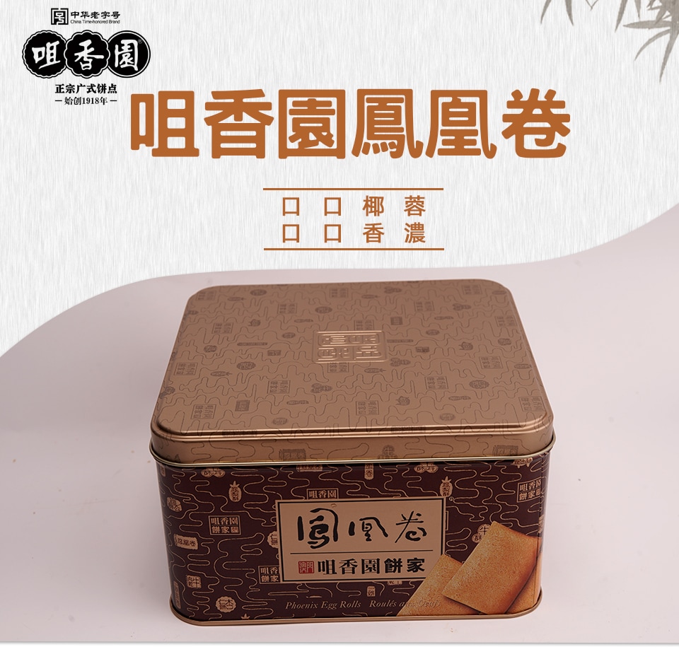 咀香園鳳凰卷(300g) | T&T Supermarket