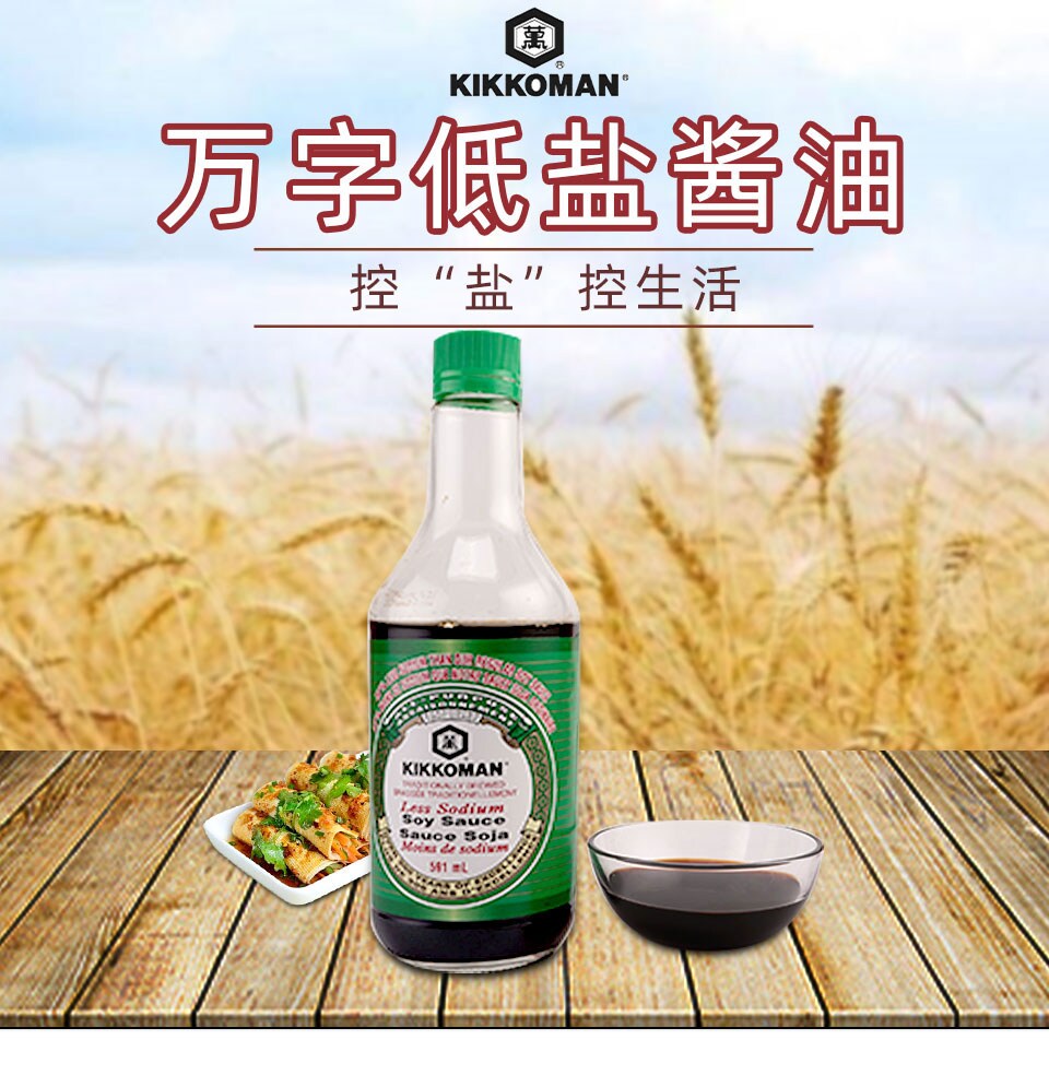 甘肃纹党参8oz (G3-4A) - 美国德成行