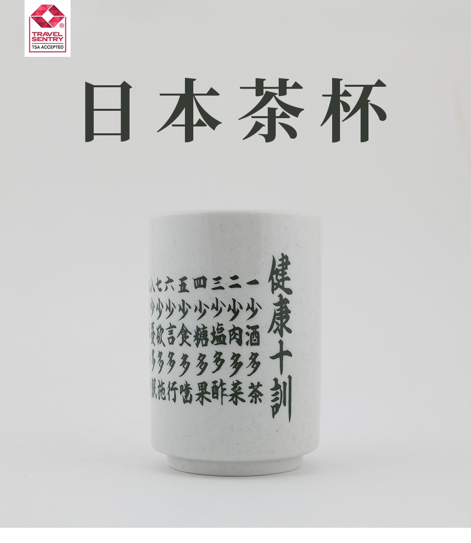 日本茶杯｜ 大统华超级市场