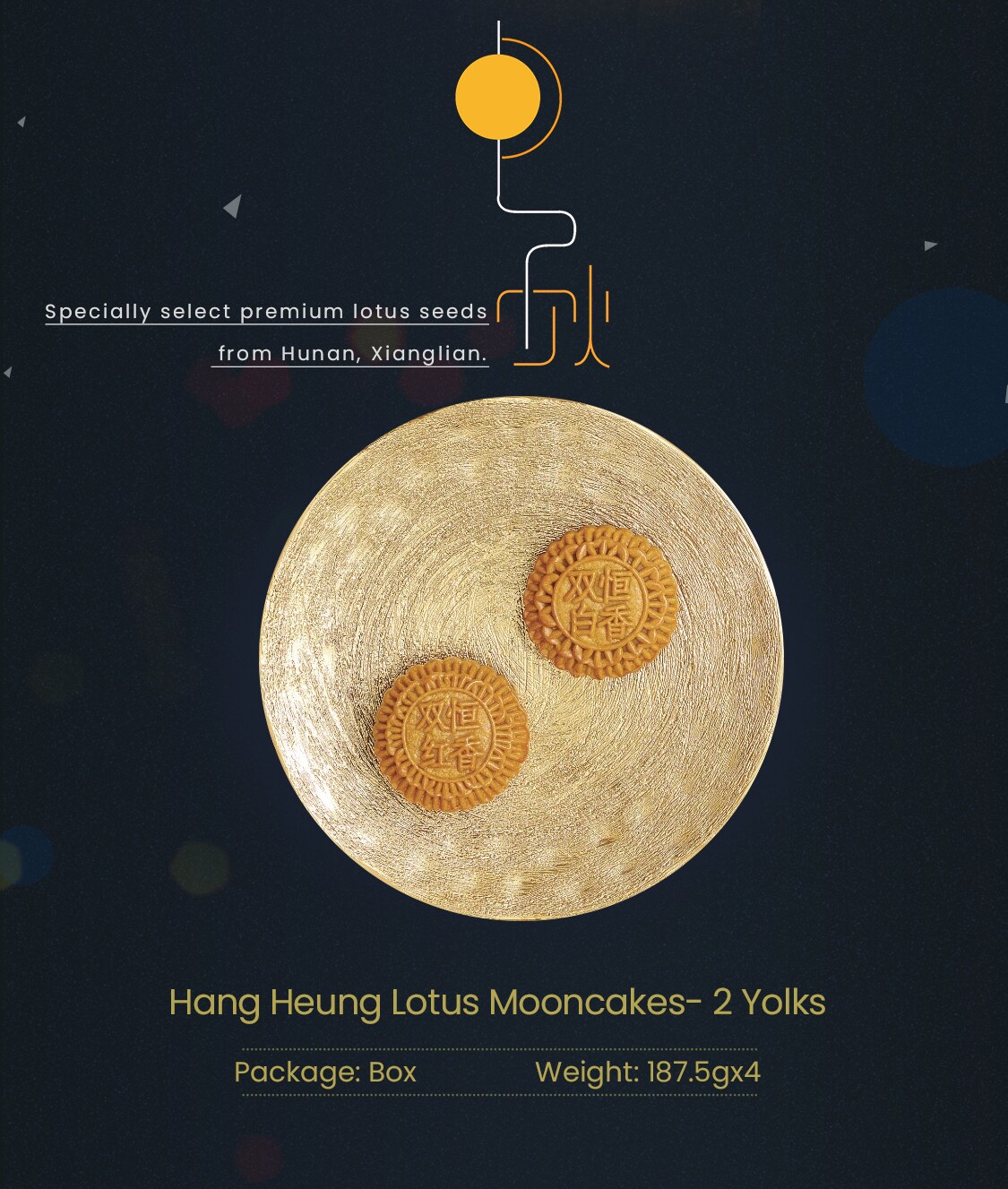 うっちゃん秘宝5.8ml天国の睡蓮Heaven Lotusプラチナセール② T&T Exclusive】Hang Heung Lotus Seed Paste with 2 Egg Yolks