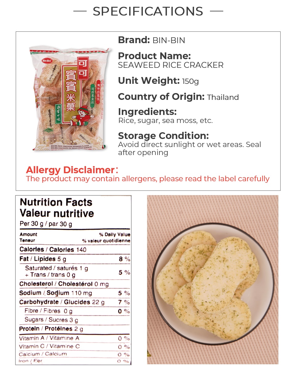 Bin Bin Seaweed Rice Crackers (150g) | T\u0026T Supermarket