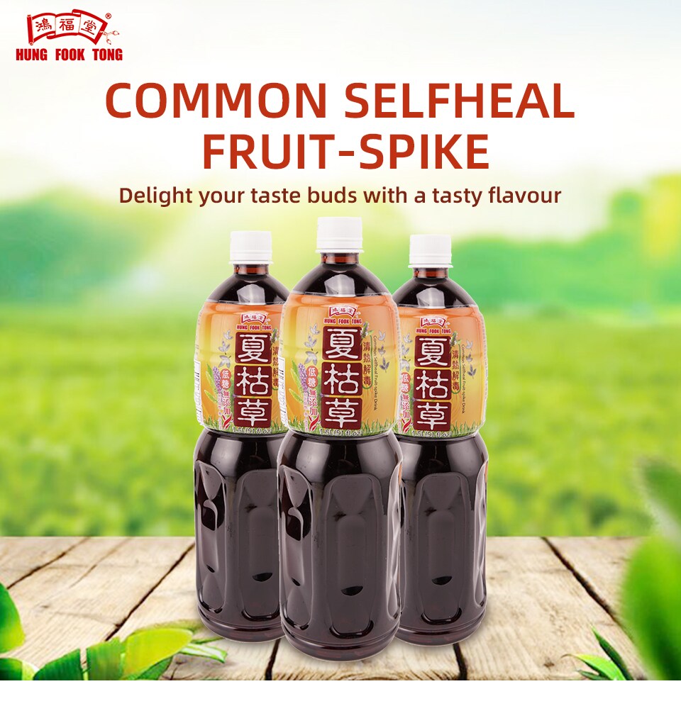 Hung Fook Tong Common Selfheal Fruit-Spike 1.5L ｜ 大統華超級市場