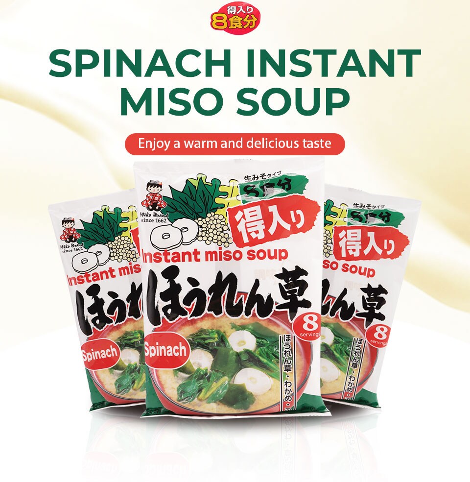miso　904545 セール品 伊勢丹新宿別注カラー Acetate Polyester