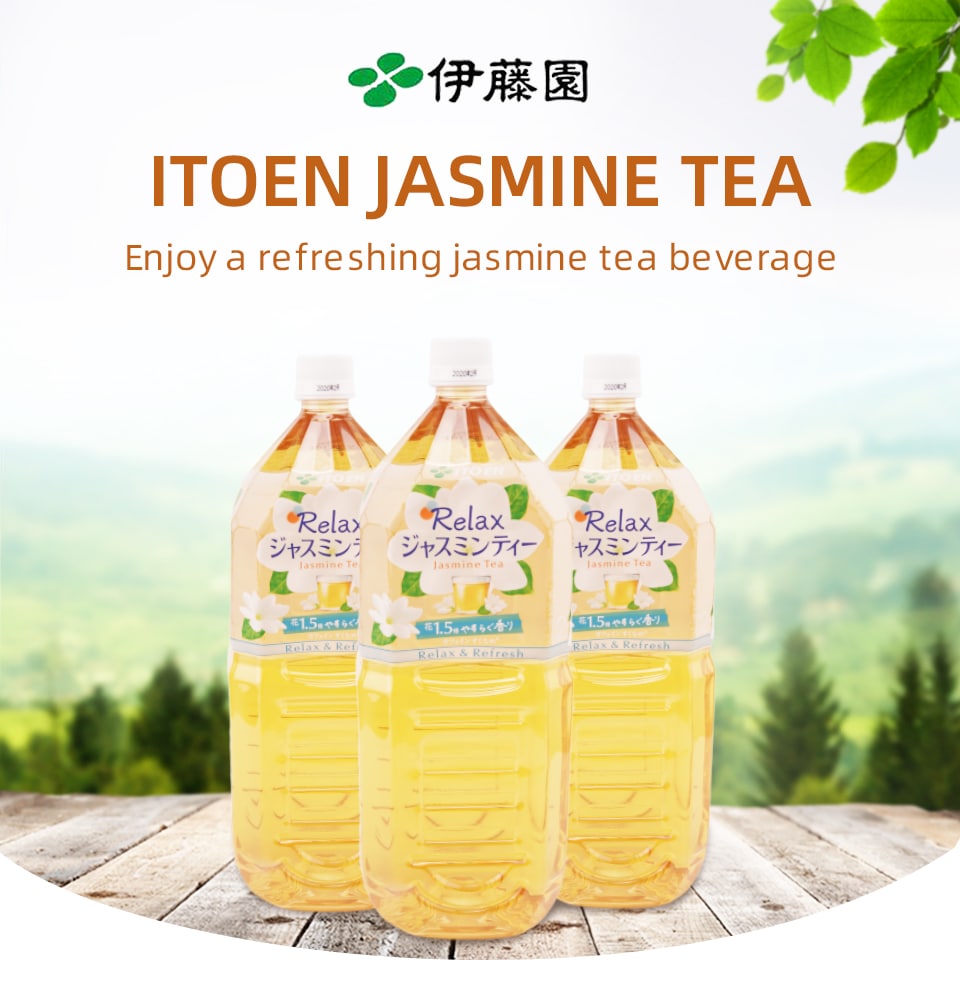 ジャスミンティー Itoen Jasmine Tea (2L) | T&T Supermarket