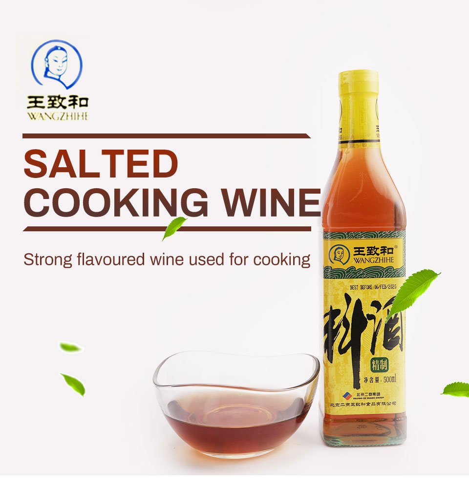 Wangzhihe Salted Cooking Wine (500ml) ｜ 大统华超级市场