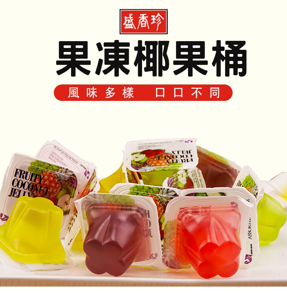 盛香珍果凍椰果綜合口味(1500g) ｜ T&T Supermarché