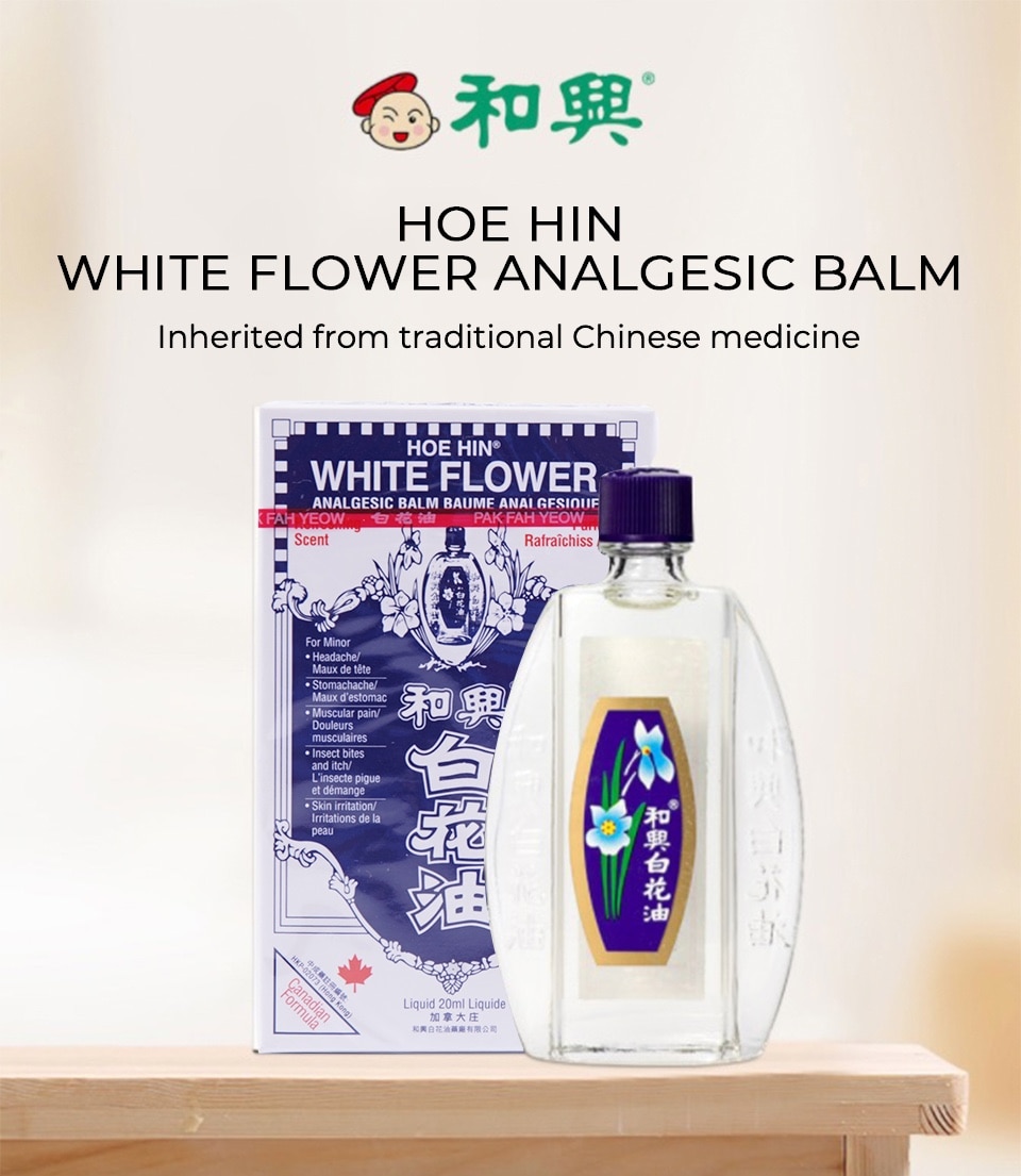 Hoe Hin White Flower Analgesic Balm ml 大統華超級市場