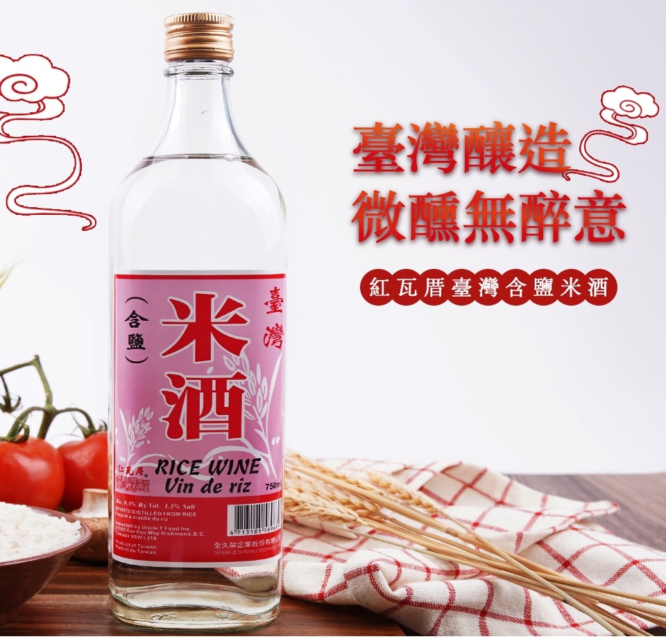 Vin de Cuisson au Riz Red H. 9,5 % Avec 1,5 % de Sel (750ml