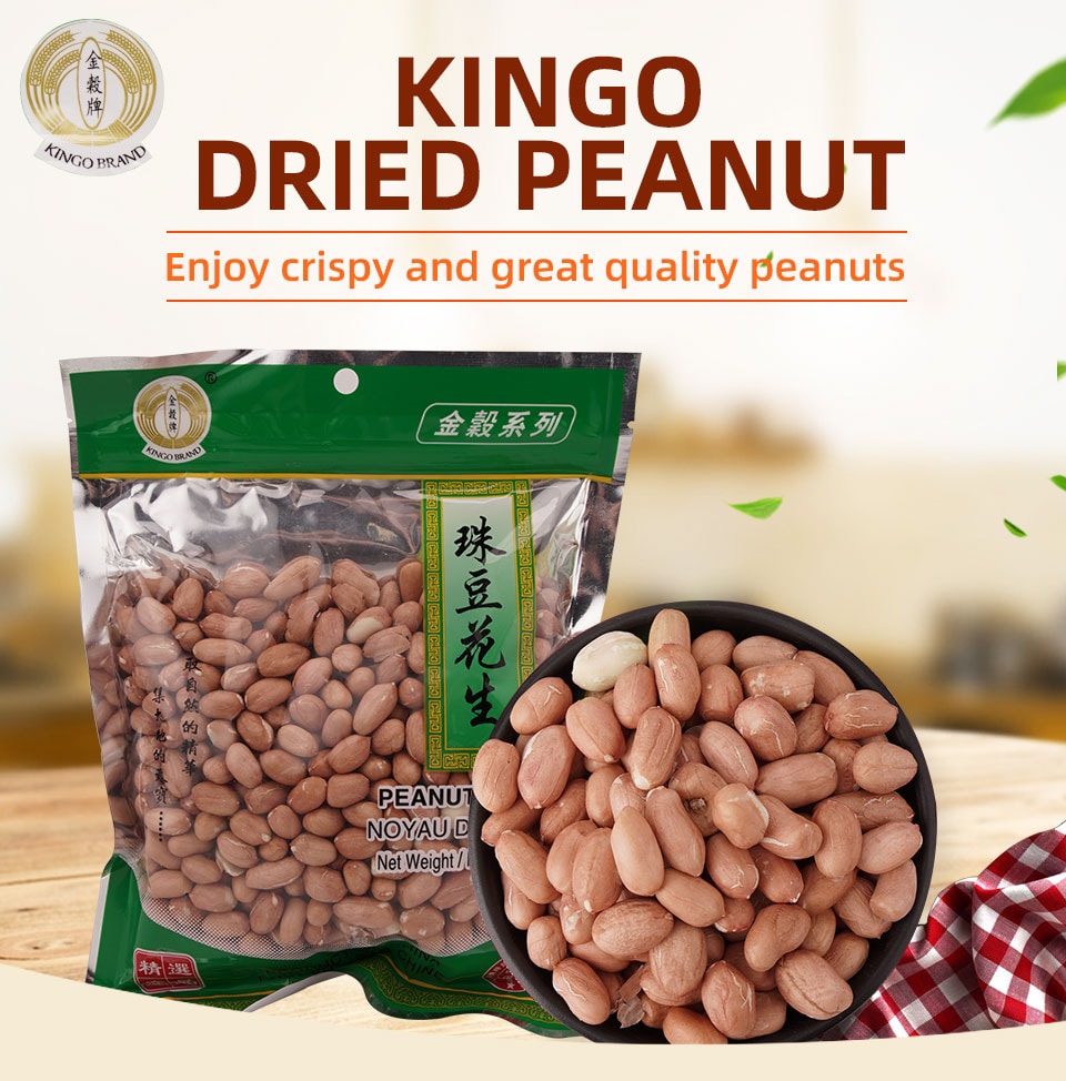 Kingo Dried Peanut (400g) ｜ 大統華超級市場