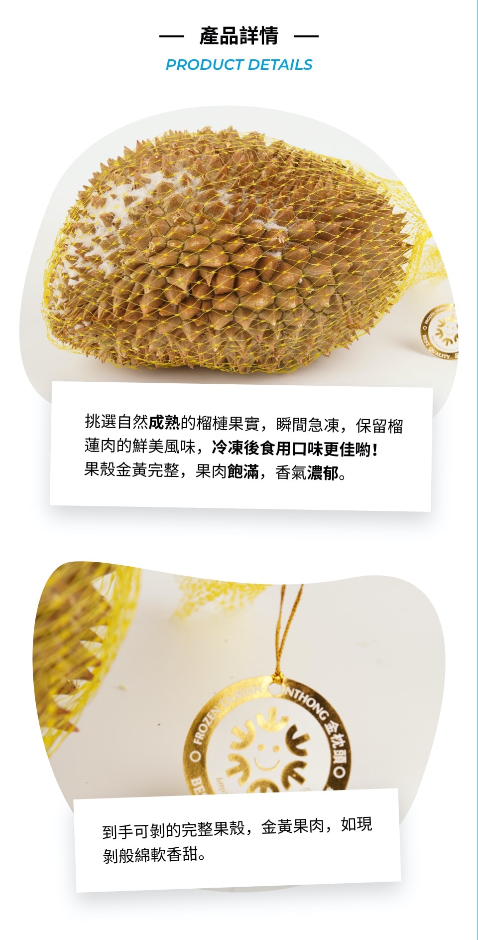 冷冻泰国金枕头(8lb) | T&T Supermarket