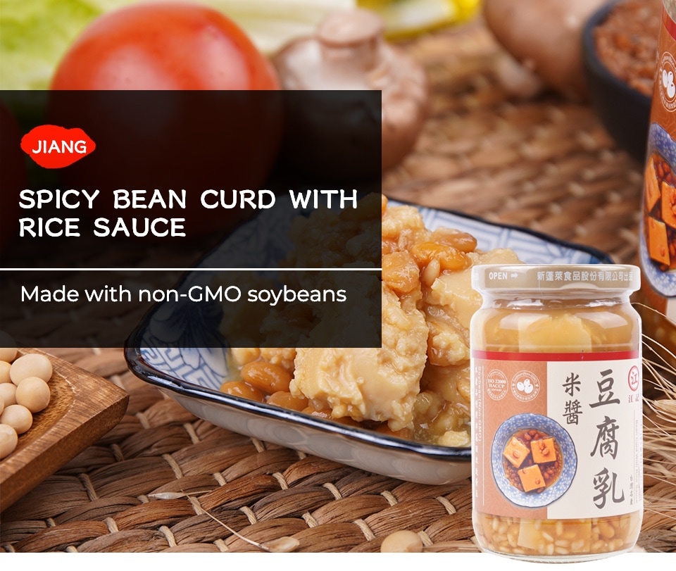 豆腐 Xpl Bean Curb With Rice Sauce 380g ｜ 大統華超級市場