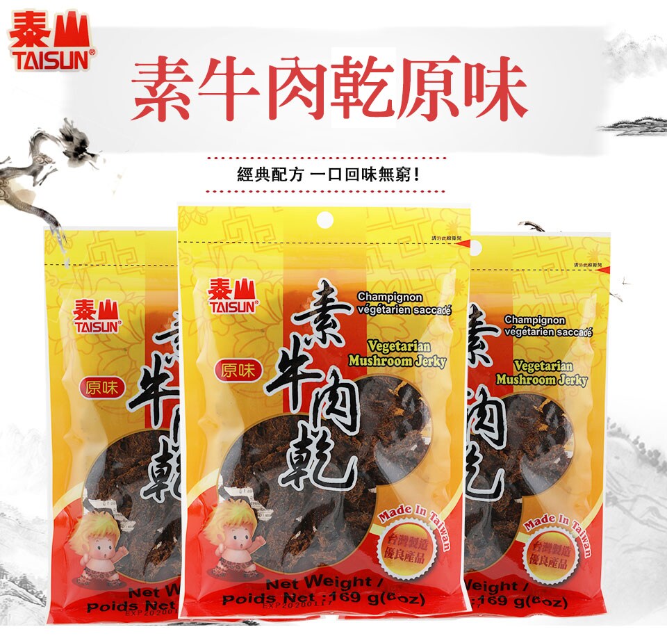 食糧補充/Stock Up 英語版 4枚 食糧補充 英語 4枚セット IMG_3777_a9248031-8af3-414b-