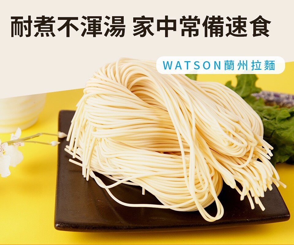 華生京都蘭州拉麵(440g) ｜ 大统华超级市场