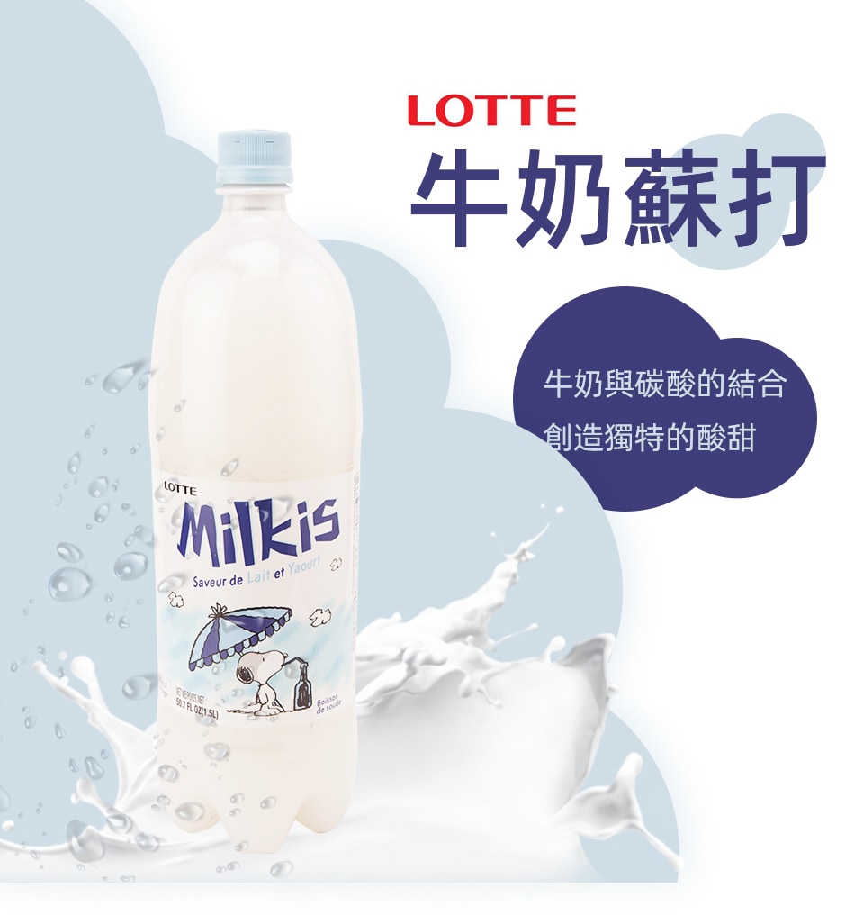 その他 milk 樂天牛奶乳酸蘇打(1.5L) | 大统华超级市场