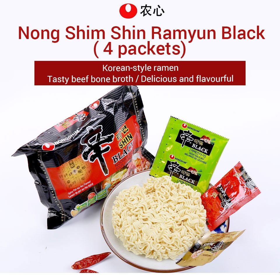 Nongshim Shin Black Premium Spicy Noodles (130gx4) ｜ 大統華超級市場
