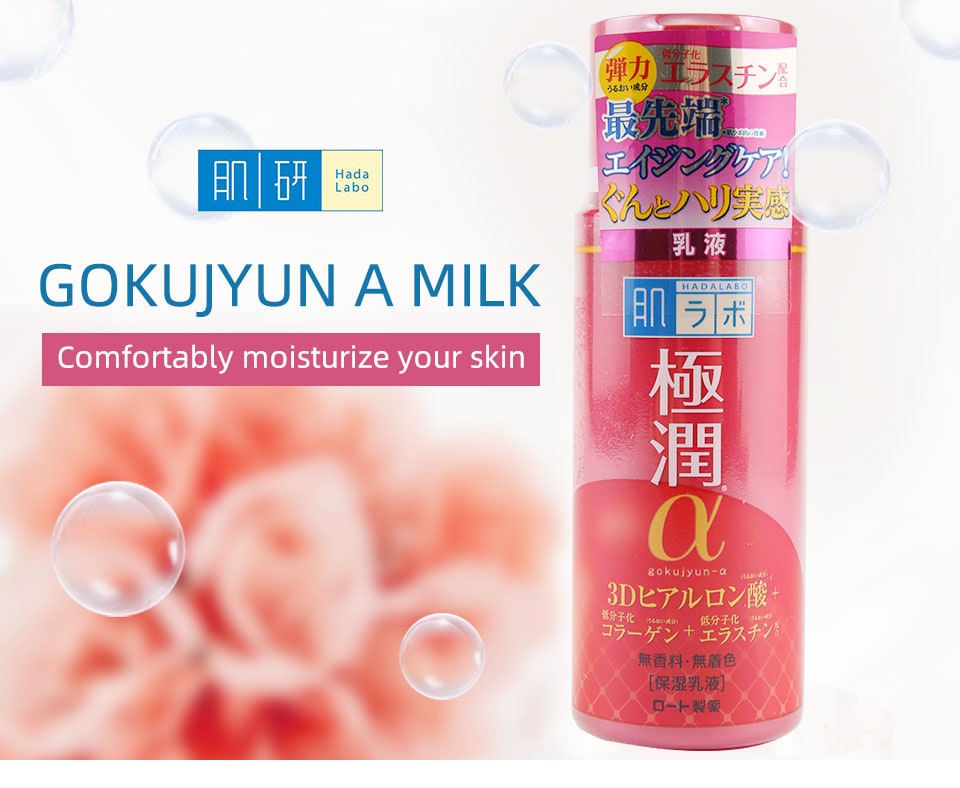 乳液・ミルク super07x Hada Labo Gokujyun Alpha Anti-Aging Lift Milk (140ml) | T&T