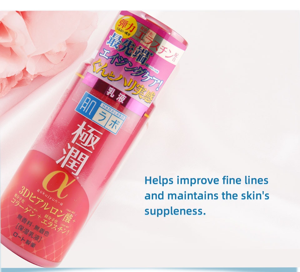 乳液・ミルク HOKU Hada Labo Gokujyun Alpha Anti-Aging Lift Milk (140ml) | T&T