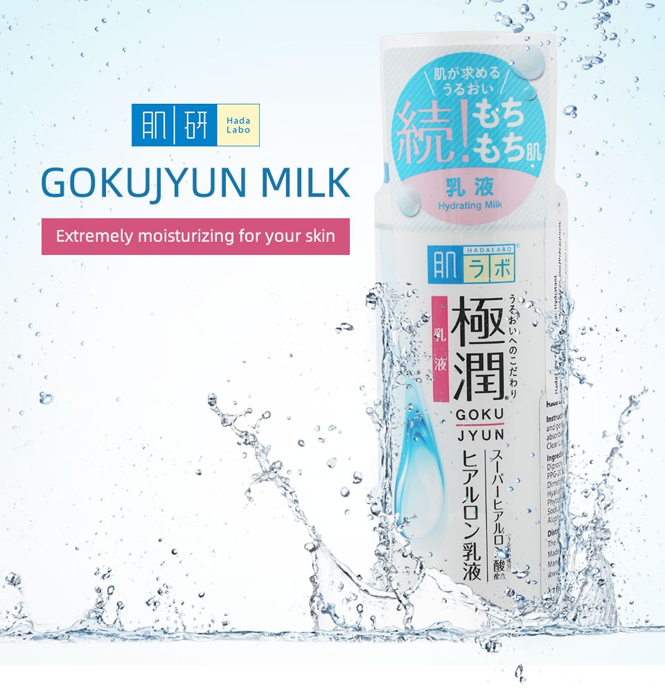 Hada Labo Gokujyun Hyaluronic Milk (140ml) ｜ T&T Supermarché