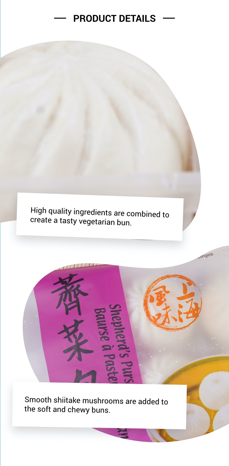 BUNさま専用 Nan Xiang Shepherd's Purse Buns (300g) ｜ 大统华超级市场