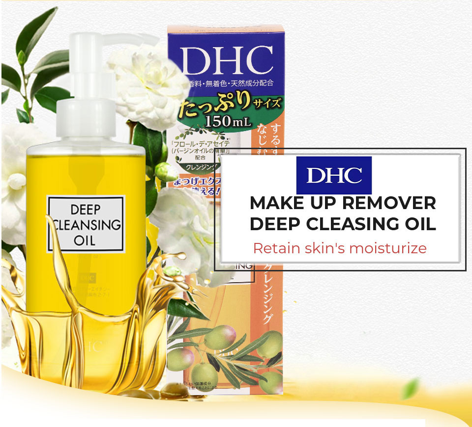 DHC Makeup Remover Deep Cleasing Oil (6.7oz) ｜ 大统华超级市场
