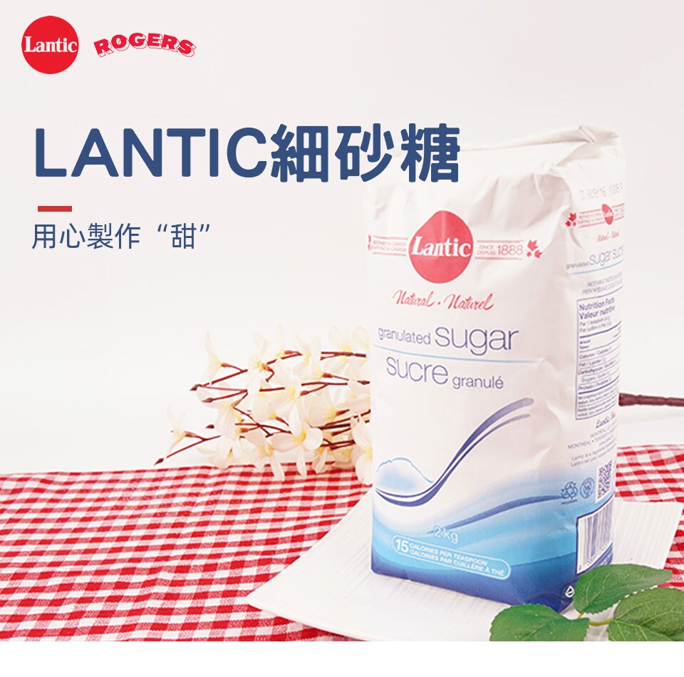 砂糖 楽天市場】MGP純粉糖 4KG 徳倉 砂糖 : 業務用製菓材料のスイート