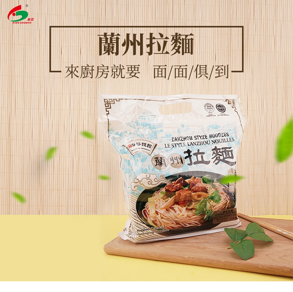 拉麺 黒潮拉麺(館山)ラーメンWalkerグランプリ銅賞受賞 on X: 