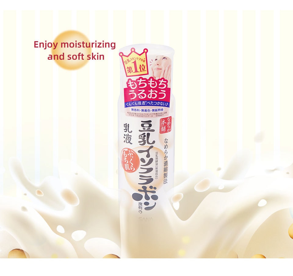 Sana Soya Emulsion 150ml | T&T Supermarket