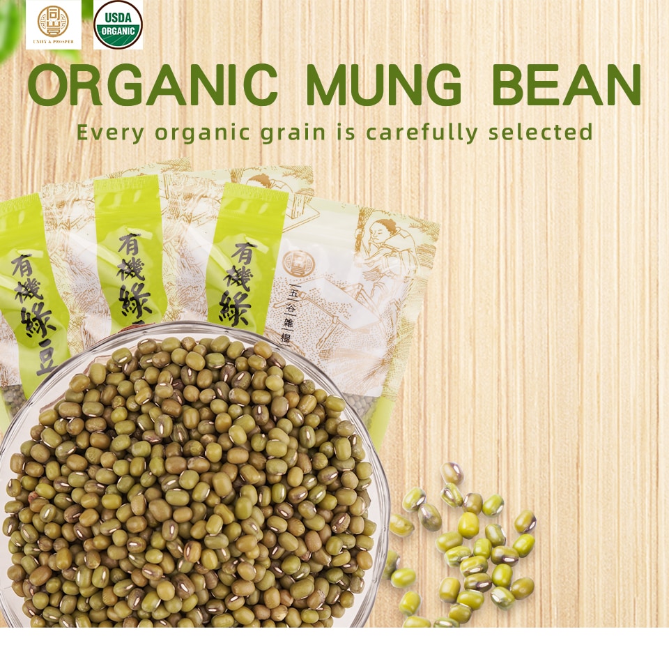 古南鐐,新南鐐,文政南鐐3個セット Tung Fung Organic Mung Bean (800g) ｜ 大統華超級市場