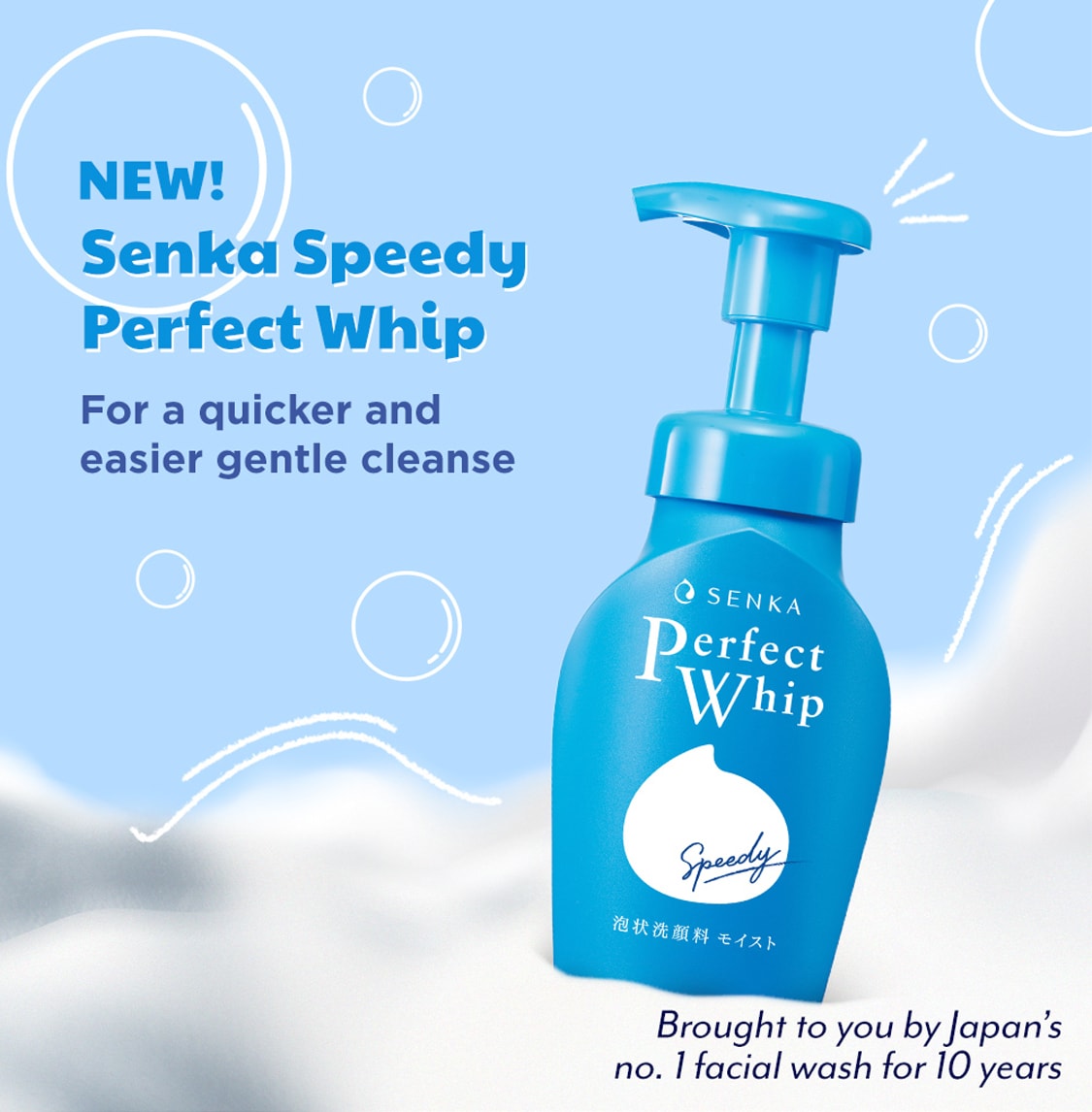 Shiseido Speedy Perfect Whip Wash (150ml) | T&T Supermarket