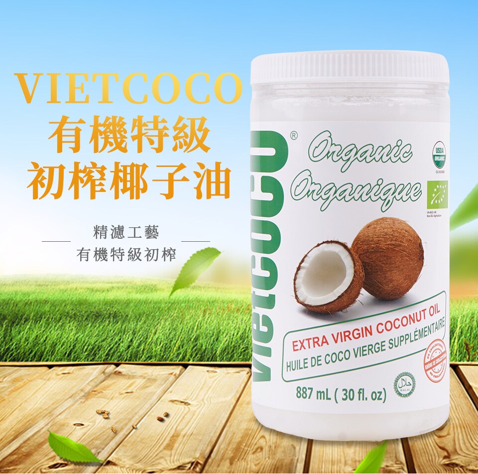 有机初榨椰子油大887ml | T&T Supermarket