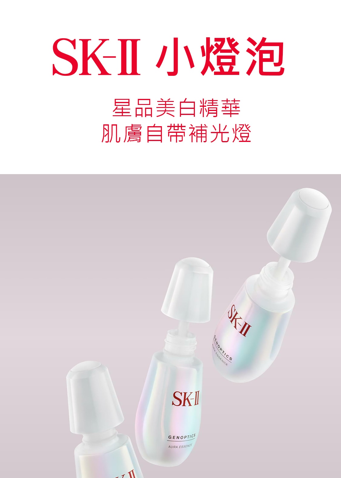 未開封♡銀座の百貨店購入♡SK-II GENOPTICS 30ml 未開封♡銀座の百貨店購入♡SK-II GENOPTICS 30ml 未開封♡銀座