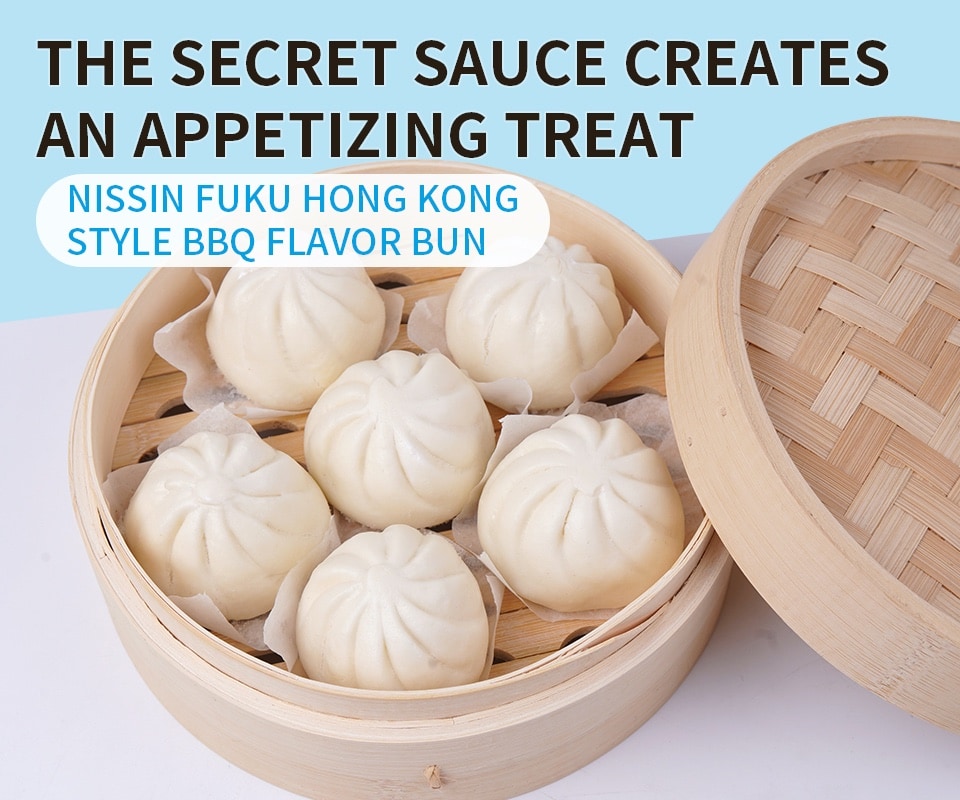 Nissin Hong Kong Style BBQ Flavor Bun (210g)