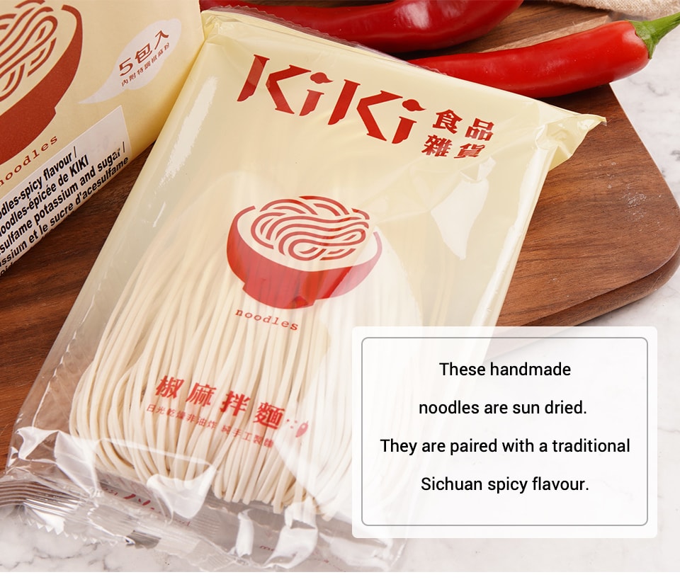 【極美品】noodles I'm not chic　4543273000521 Just Noodles – Nongshim