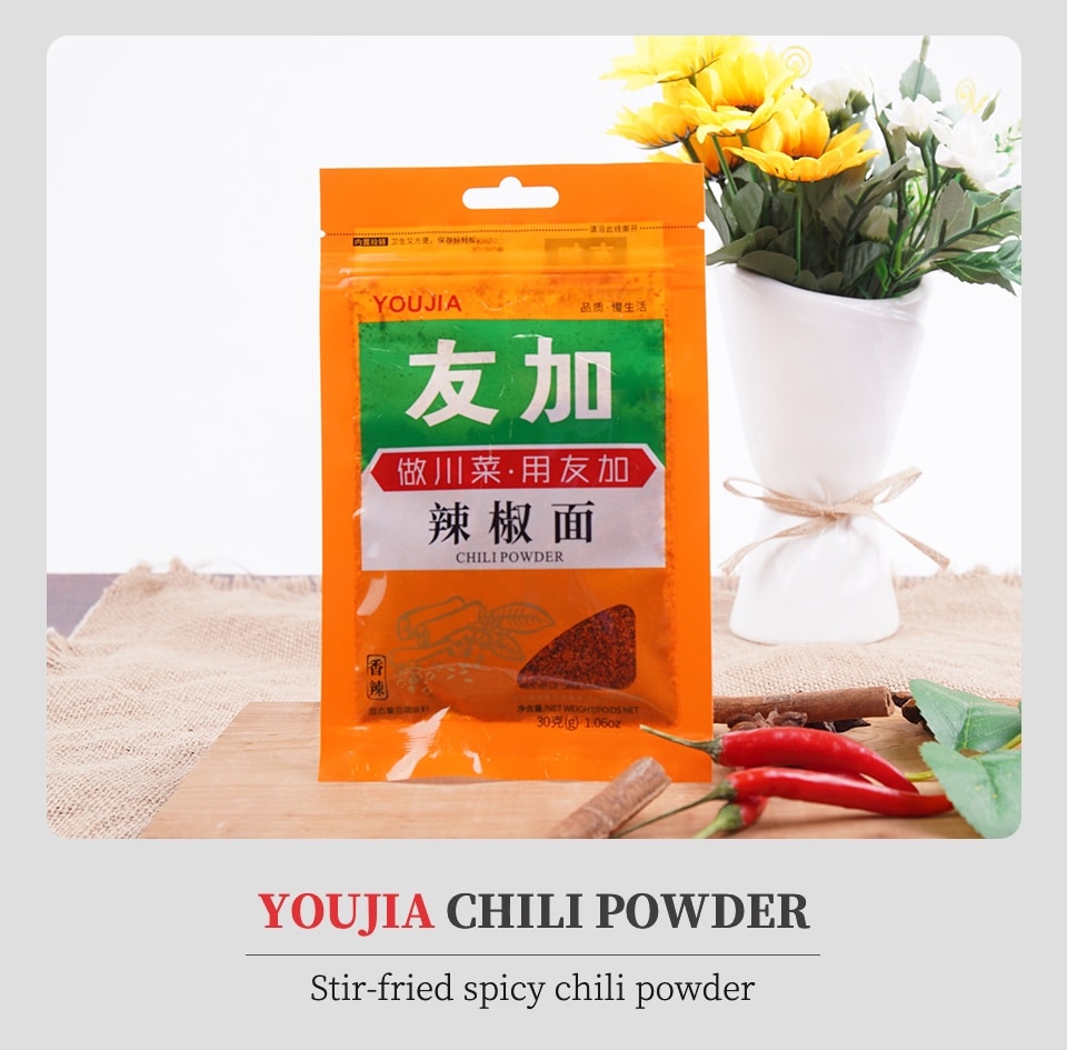 Youjia Chili Powder 30g ｜ 大統華超級市場
