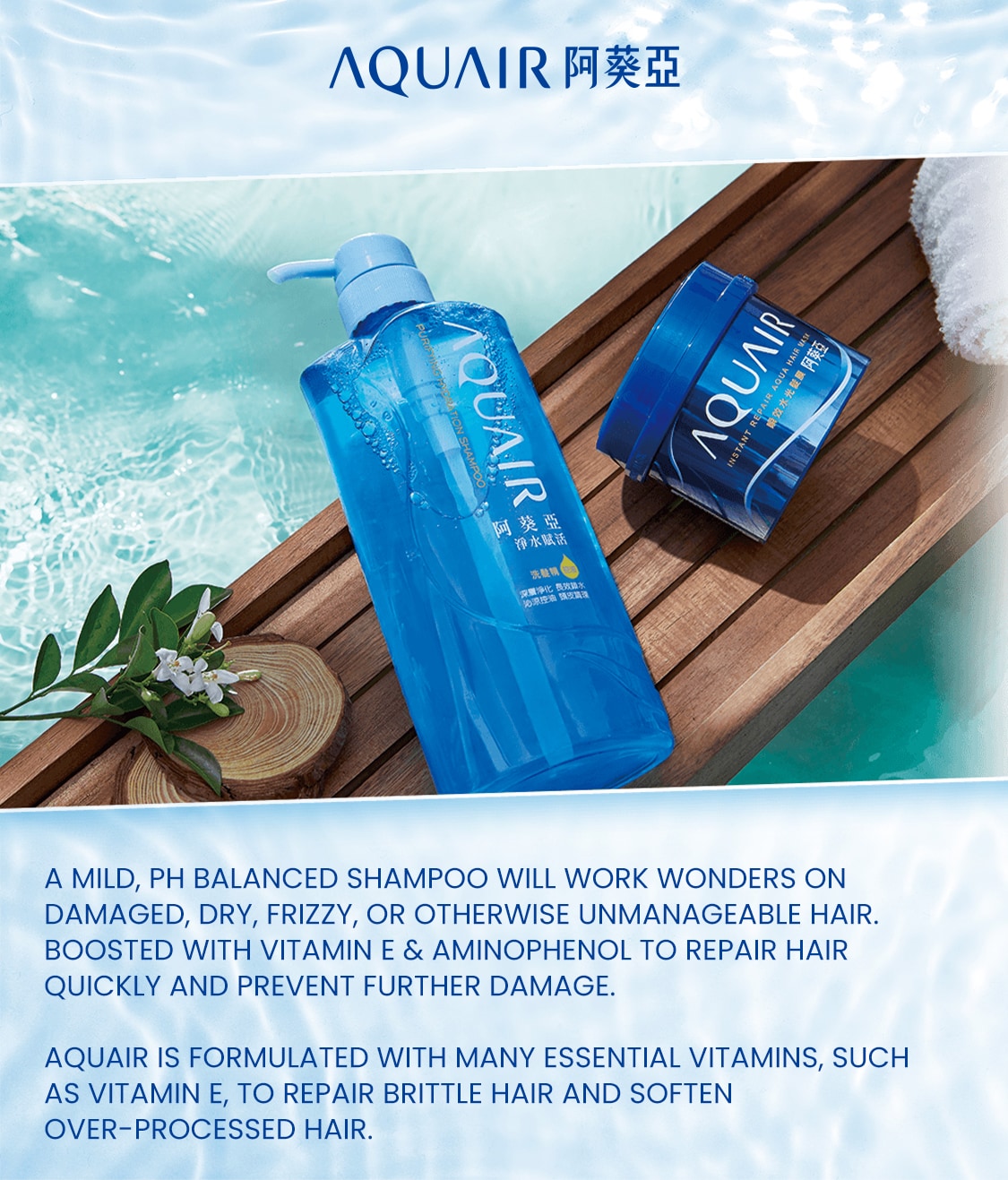 Shiseido Aquair Purifying Hydration Shampoo (600ml) ｜ 大统华超级市场